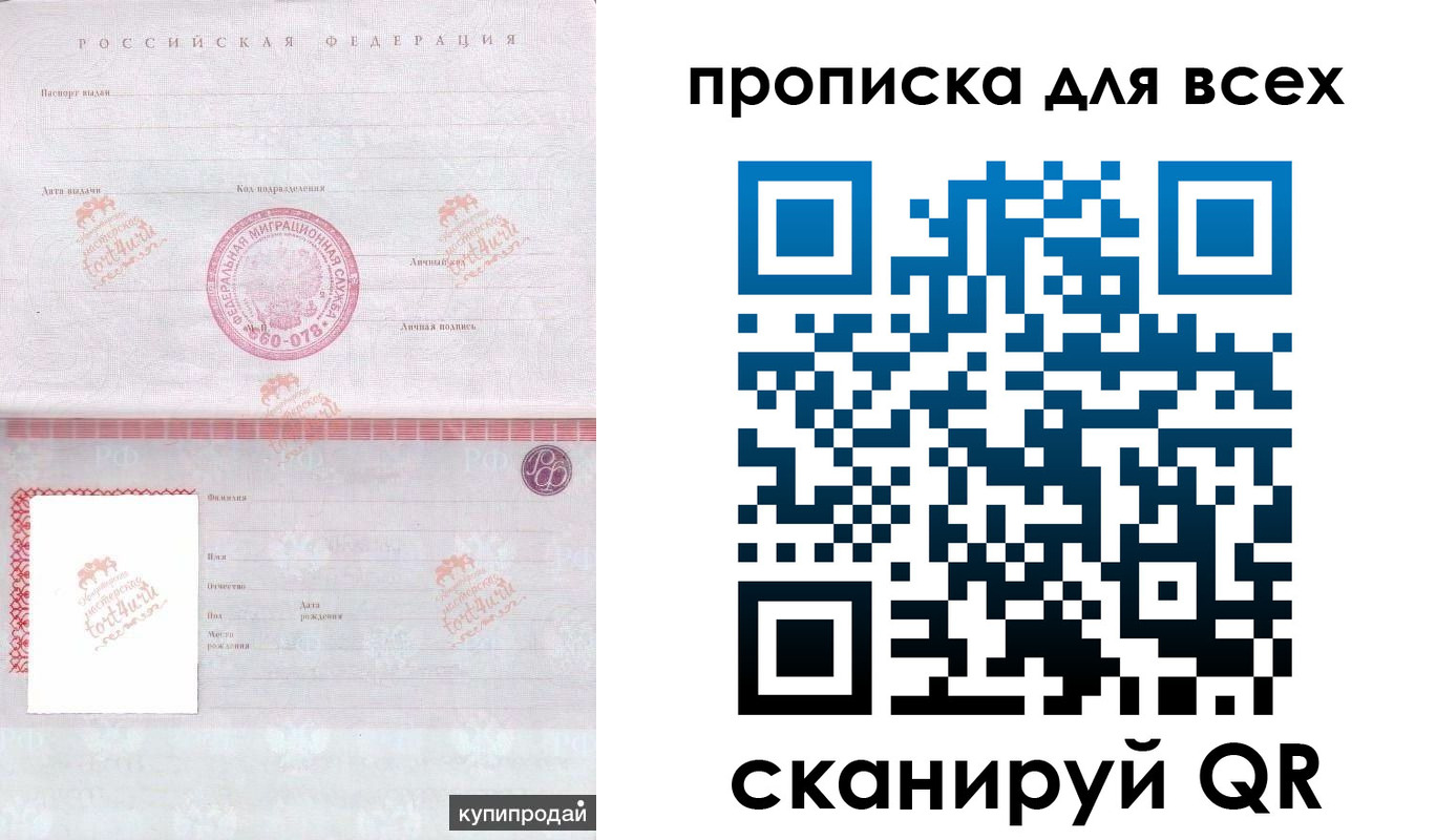 регистрация в Кстово