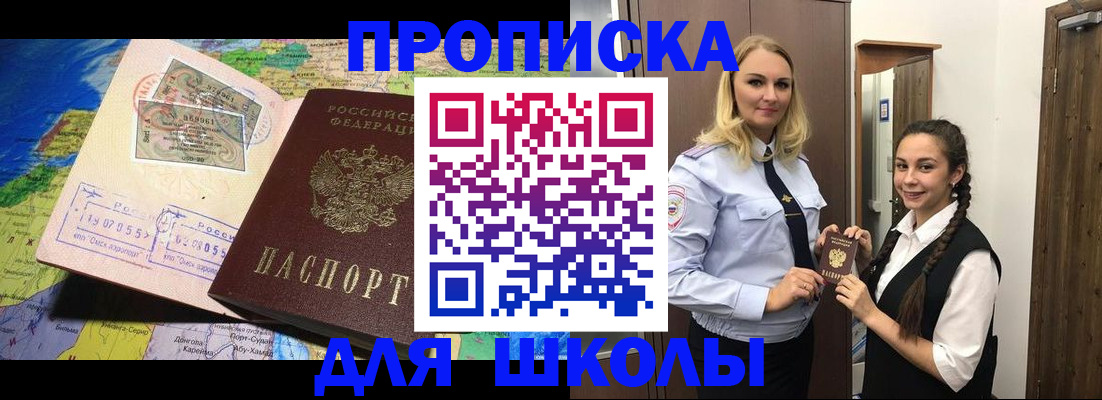 прописка поиск в Кстово